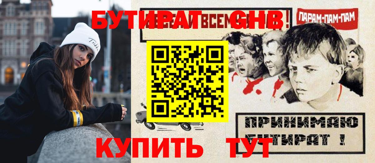 АМФЕТАМИН Асбест