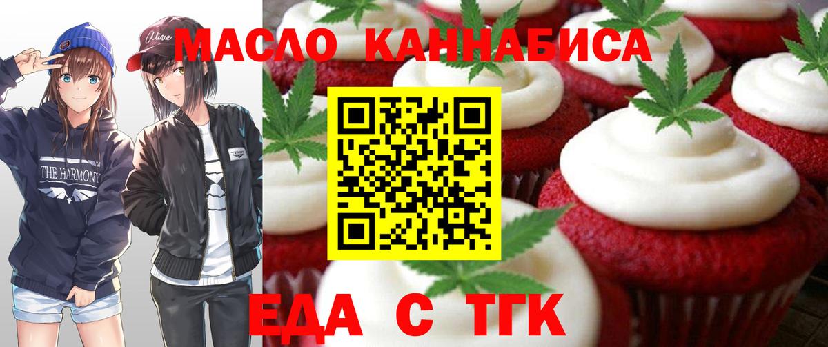 Cannafood конопля  Асбест 