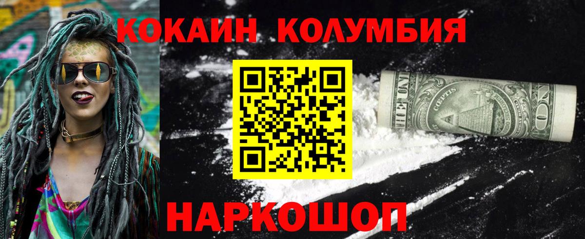 COCAIN VHQ Асбест