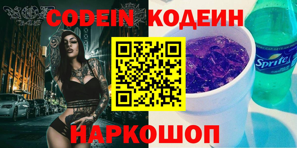 Асбест  МЕТ  A-PVP СОЛЬ кристаллы  Бошки Шишки  КОКАИН  ГАШ  Купить наркотик  Гашиш  МЕФ кристаллы 