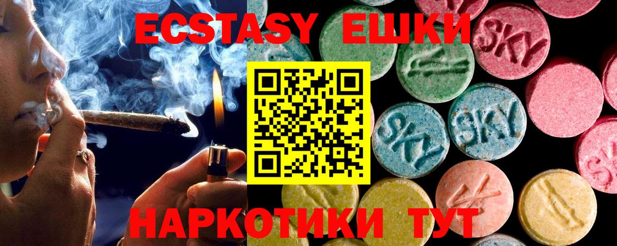 Ecstasy бентли Асбест