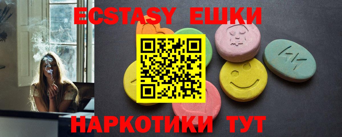 Экстази бентли  Асбест  ЭКСТАЗИ  Ecstasy XTC 