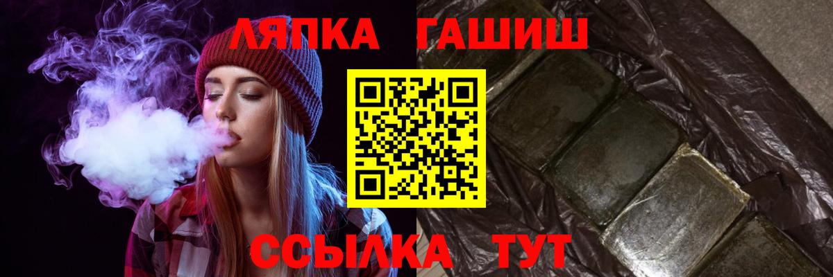 ГАШИШ  Асбест  Гашиш индика сатива  ГАШ Изолятор 