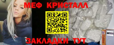 MESCALINE Апрелевка