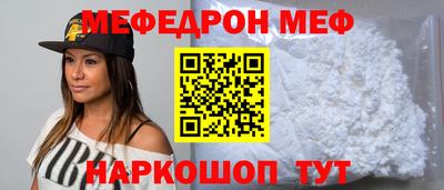 скорость mdpv Татарск