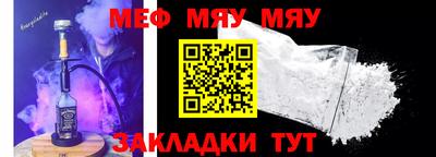 мескалин Аргун