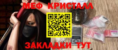 MESCALINE Апрелевка