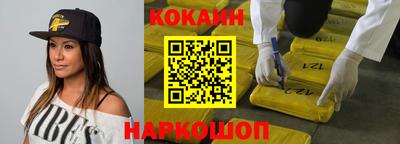 ALPHA-PVP Назарово