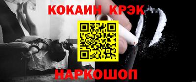 MESCALINE Апрелевка