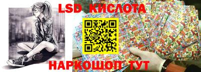 MESCALINE Апрелевка