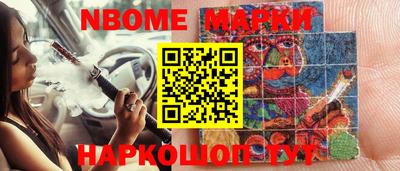 ECSTASY Апшеронск