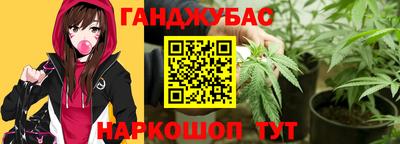 мескалин Аргун