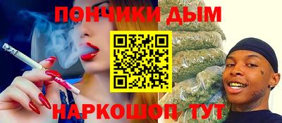 мескалин Аргун