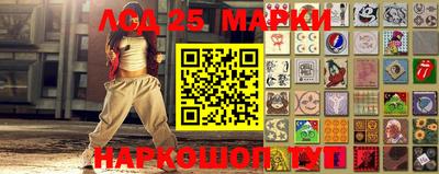 мескалин Аргун