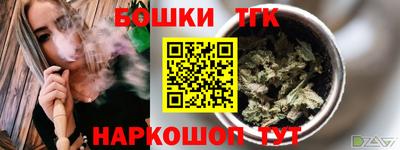 мескалин Аргун