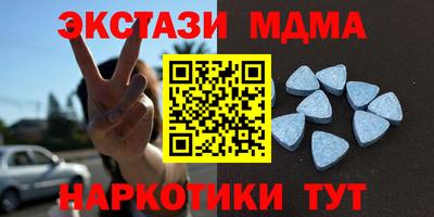 MESCALINE Апрелевка