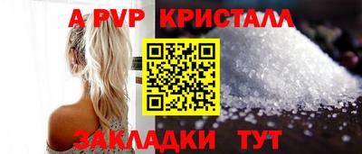 apvp Тверь