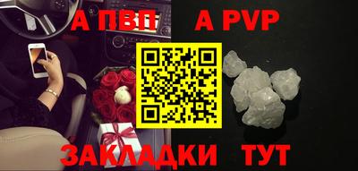 скорость mdpv Татарск