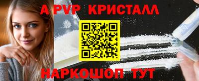 скорость mdpv Татарск