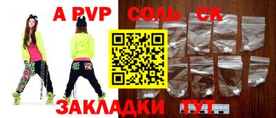 apvp Тверь