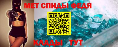 скорость mdpv Татарск