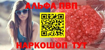 MESCALINE Апрелевка