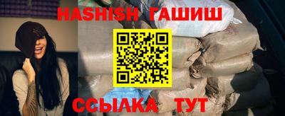 мескалин Аргун