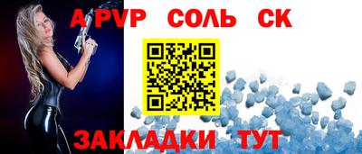 apvp Тверь