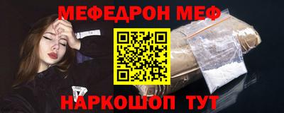 скорость mdpv Татарск