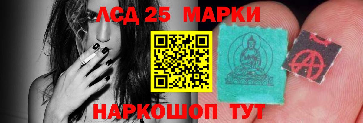 Лсд 25 экстази ecstasy  Лсд 25 экстази кислота  Асбест 