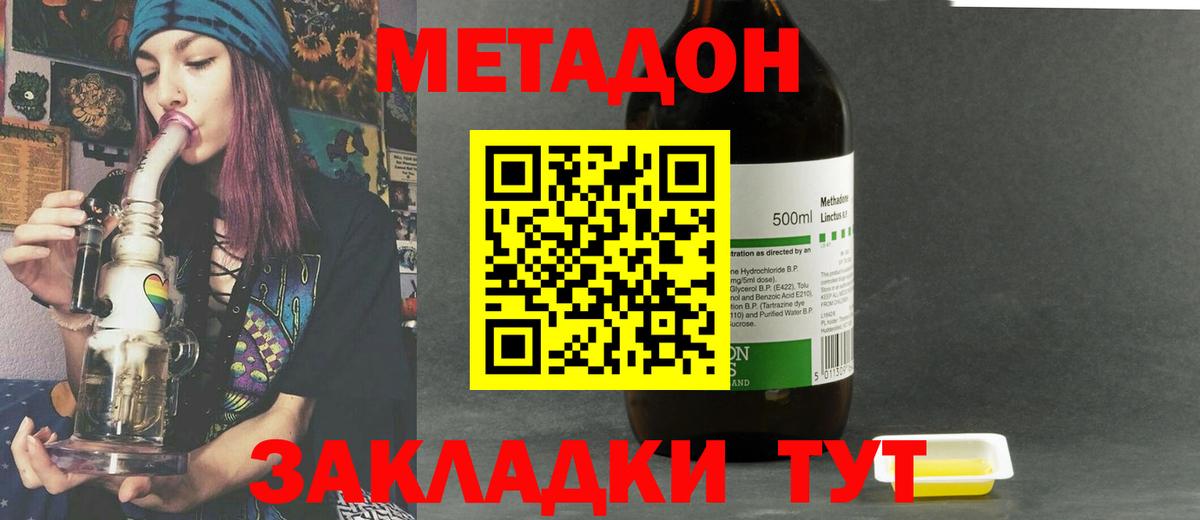 Меф   Меф МЯУ МЯУ  A-PVP СОЛЬ кристаллы  LSD-25  Каннабис  Асбест  АМФЕТАМИН   Вход с VPN 