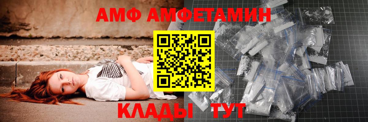 МЕТАМФЕТАМИН Декстрометамфетамин 99.9%  Асбест 