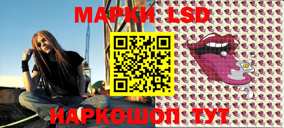 Марки 25I-NBOMe  Вход с VPN  Асбест  Наркотические марки 1500мкг 