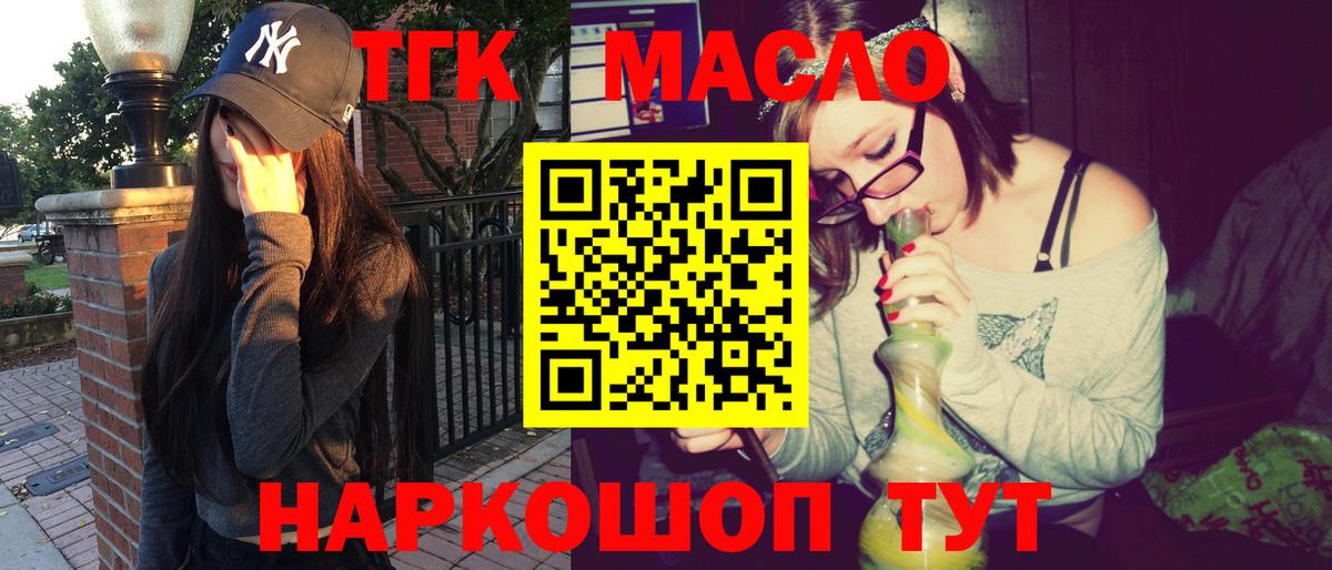 ТГК Wax Асбест