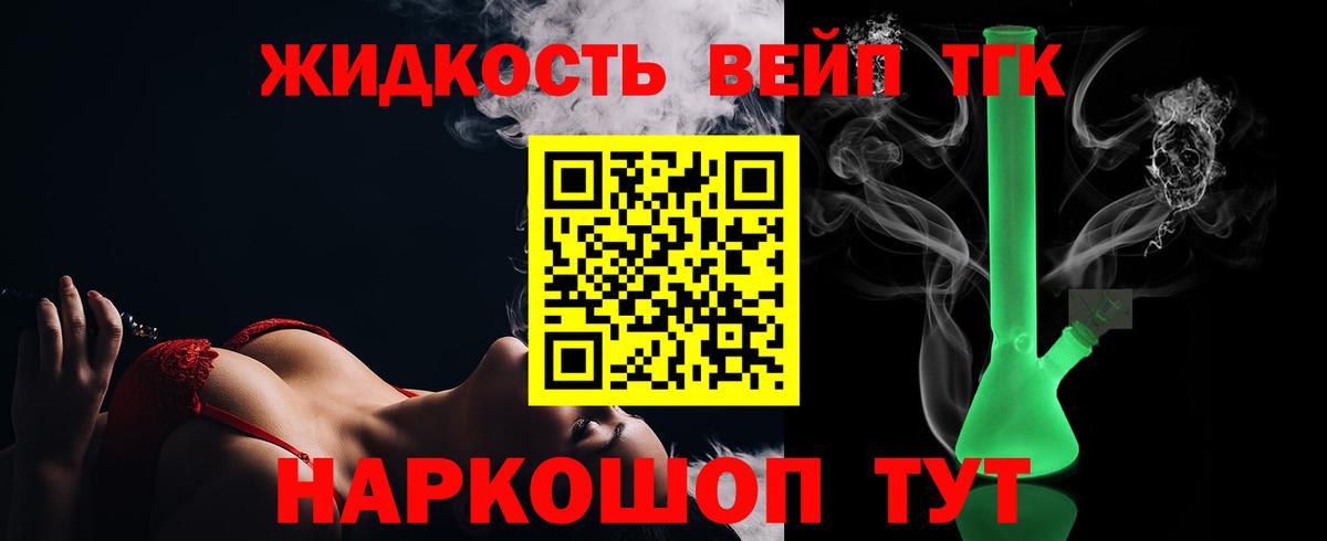 hydra вход  где найти   ТГК гашишное масло  Асбест  Дистиллят ТГК THC oil 