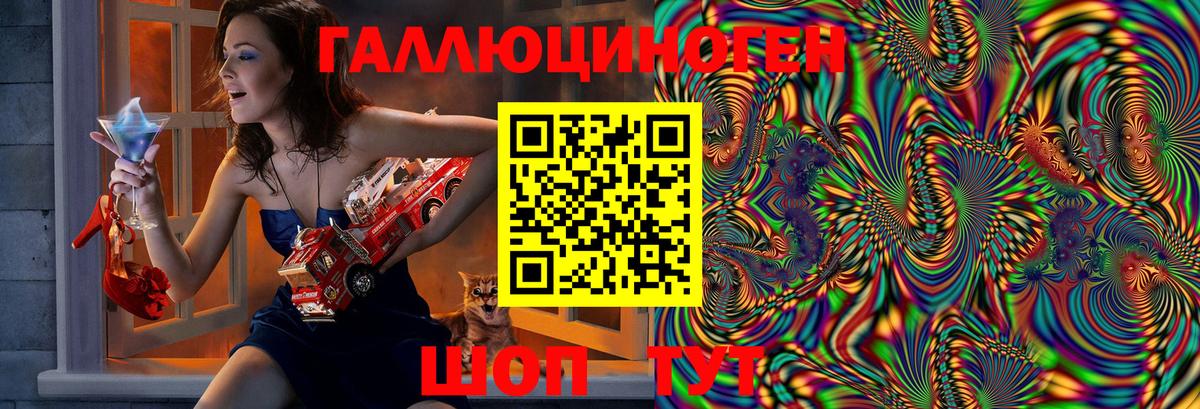 Галлюциногенные грибы прущие грибы Асбест