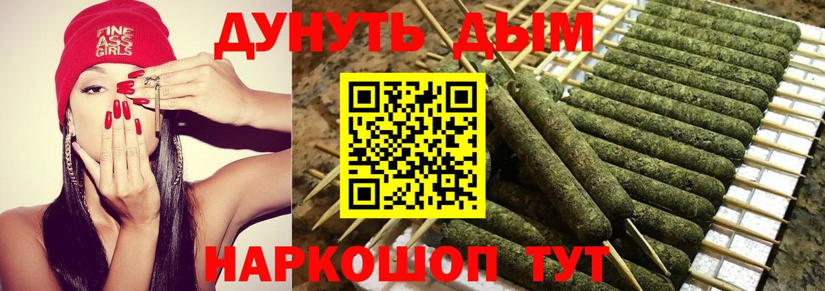 Марихуана марихуана  Асбест  МАРИХУАНА планчик  Шишки марихуана ГИДРОПОН 