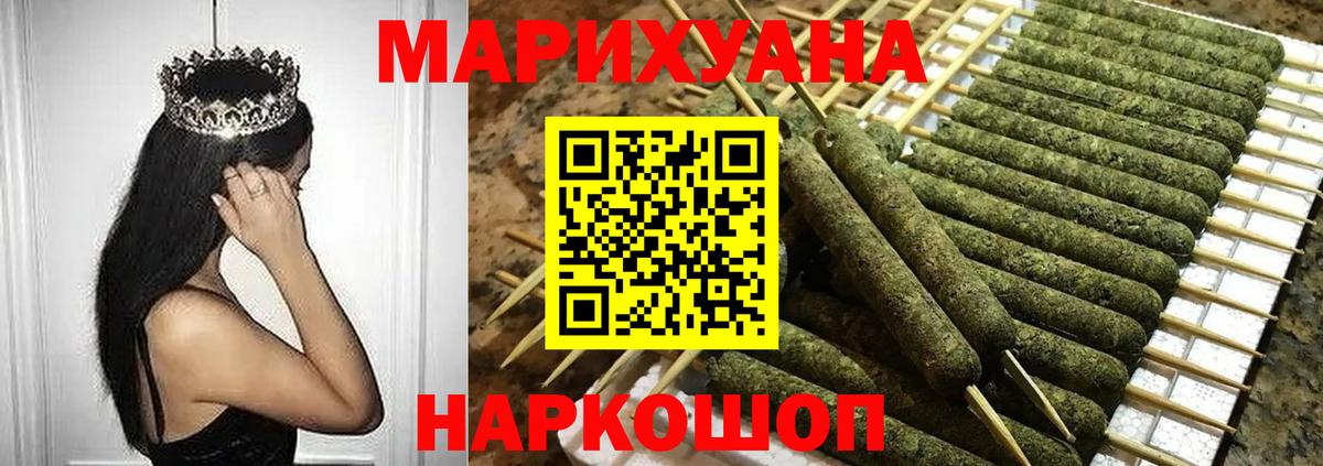 Каннабис план  Марихуана Bruce Banner  Вход с VPN  Асбест  Канабис сатива  Каннабис VHQ 